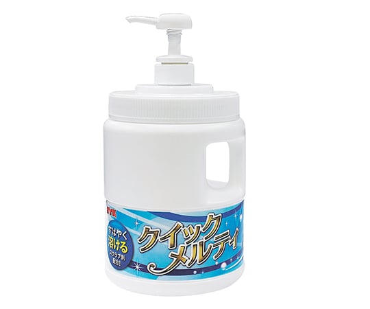 3-7196-01 環境低負荷スクラブ剤入り手洗い洗剤 (クイックメルティ) 本体 1.5kg S-2801