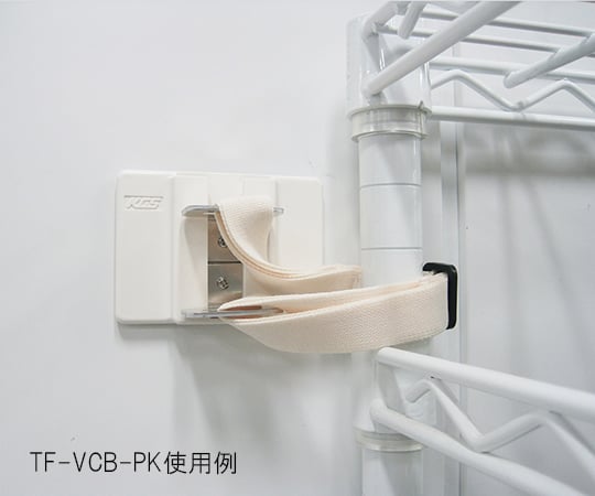 北川工業3-7290-01転倒防止固定具ＴＦ－ＶＣＢ－ＰＫ【1セット】(as1-3-7290-01)