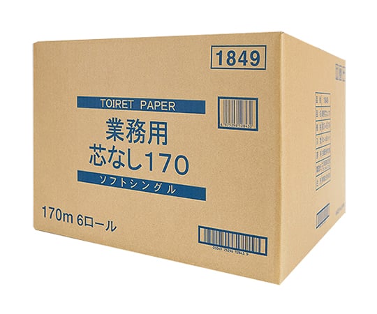 3-7301-01 トイレットペーパー （業務用） 1箱（6個/袋×8袋入） 1849