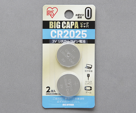 取扱を終了した商品です ボタン電池 リチウム 2個 Cr32 2s 3 7307 03 Axel アズワン
