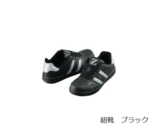 自重堂3-731-13シューズＳ３１７１－０４４－２９．０【1足】(as1-3-731-13)