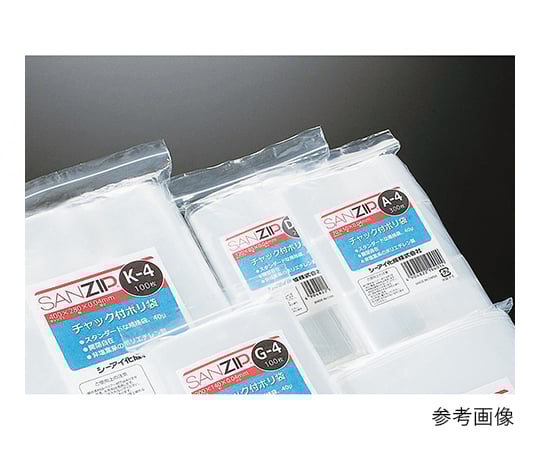 sss様 10袋 取扱を終了した商品です］チャック付ポリエチレン袋 サンジップ