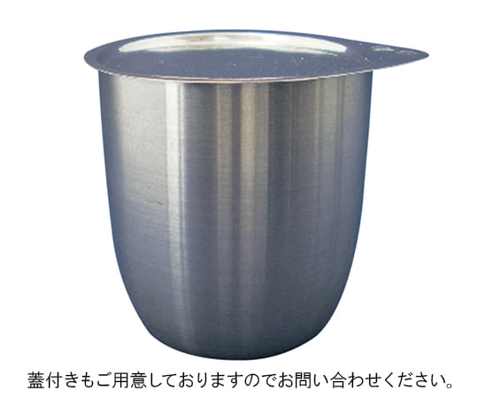 3-7339-01 白金ルツボ 10番 10mL 25×15×27mm