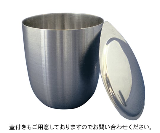 3-7339-02 白金ルツボ 15番 15mL 28×17×31mm 【AXEL】 アズワン