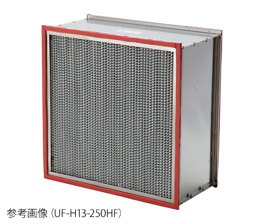 ユーイーエス3-740-03ＨＥＰＡフィルタＵＦ－Ｈ１３－２５０ＨＦ【1個】(as1-3-740-03)