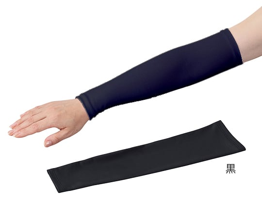 アズピュア(アズワン)3-7408-02ＡＰ涼感アームカバーＡ２ＷＡ－４６ＭＢ【1袋(2枚入)】(as1-3-7408-02)