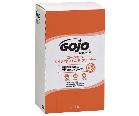 gojo セール 石鹸