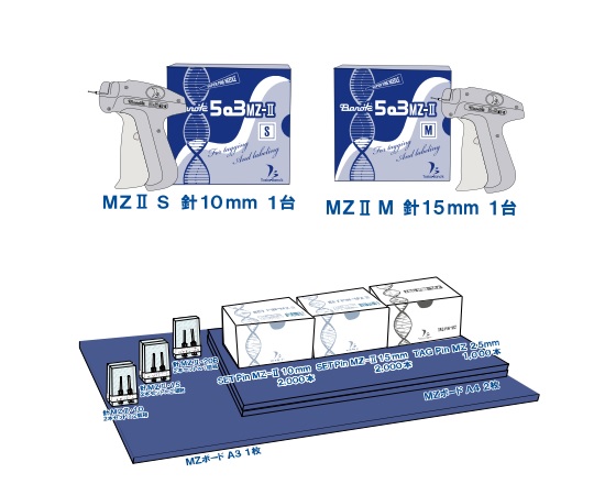 トスカバノック3-7503-03病理検体用固定＆表示ツールキット充実【1セット】(as1-3-7503-03)