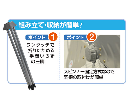 取扱を終了した商品です］工場扇 アルミ羽根45cm 三脚型 KSF4549