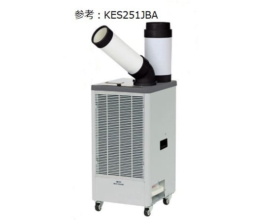 3-7563-21-60 スポットクーラーKSM250D／KES251PPB/KES251JBA