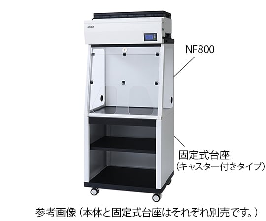 3-7566-04 卓上型ダクトレスドラフトチャンバー NF1300L