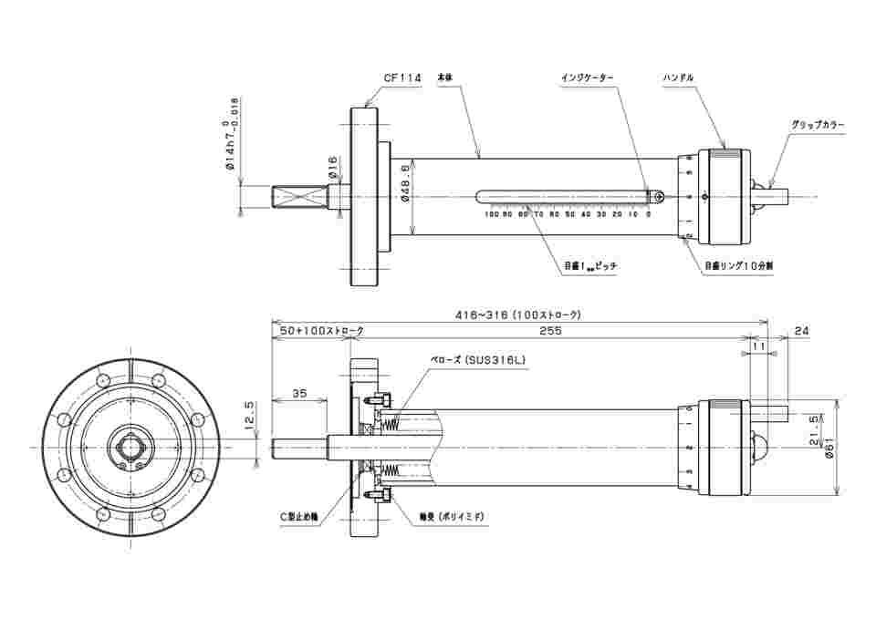 アズワン 375907 直進導入機 ILD－114M100【1台】 375907-