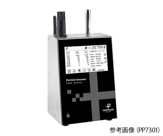 3-7596-21 高機能小型パーティクルカウンター 温湿度センサー無 PP7301
