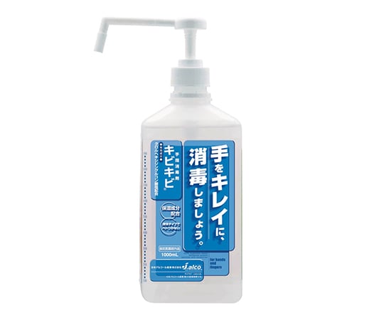 日本アルコール産業3-7621-02手指消毒剤専用ポンプ付１Ｌボトル【1本】(as1-3-7621-02)