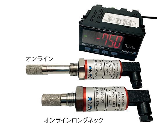 永野電機産業3-7626-02　静電容量式露点計　オンラインロングネック ND-TA