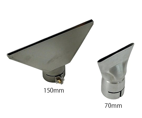 ライスター・テクノロジーズ3-7642-12熱風機平型ノズル150【1個】(as1-3-7642-12)