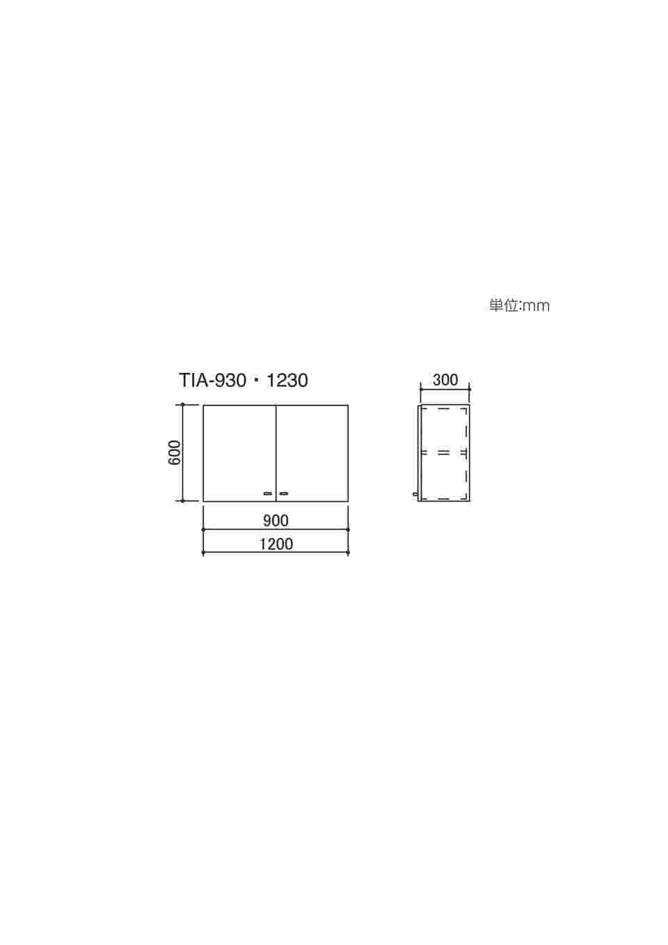 3-7647-02 吊戸棚 (木製タイプ) 1200×300×600mm TIA-1230 【AXEL