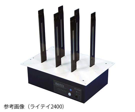 【特大】カルモア3-7657-06酸素クラスタ除菌脱臭装置ライテイ２４００【1台】(as1-3-7657-06)