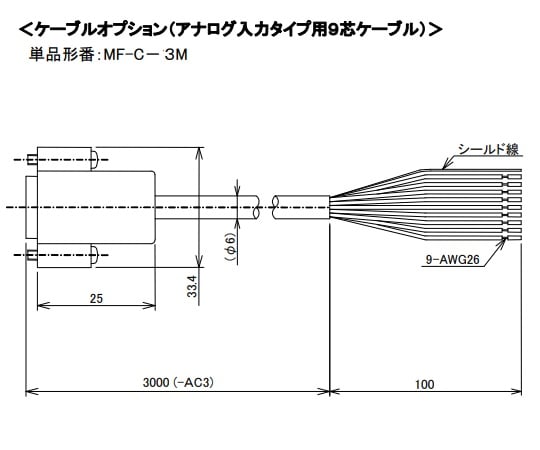 堀場エステック3-766-11２４Ｖ駆動用ＭＦ－Ｃ－３Ｍ【1個】(as1-3-766-11)