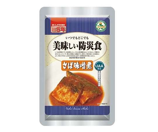 アルファフーズ3-7723-04美味しい防災食さば味噌煮【1ケース(50パック入)】(as1-3-7723-04)