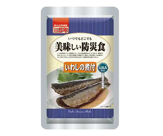 アルファフーズ3-7723-05美味しい防災食イワシ煮付【1ケース(50パック入)】(as1-3-7723-05)