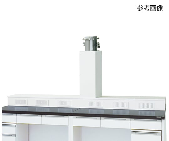 中央実験台用排気ユニット (ダンパー付き) 2400×300mm