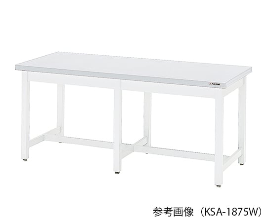 【大型商品※送料別途】アズワン3-7737-01　作業台 (ホワイト天板タイプ) 1200×750×800 (mm)　KSA-1275W