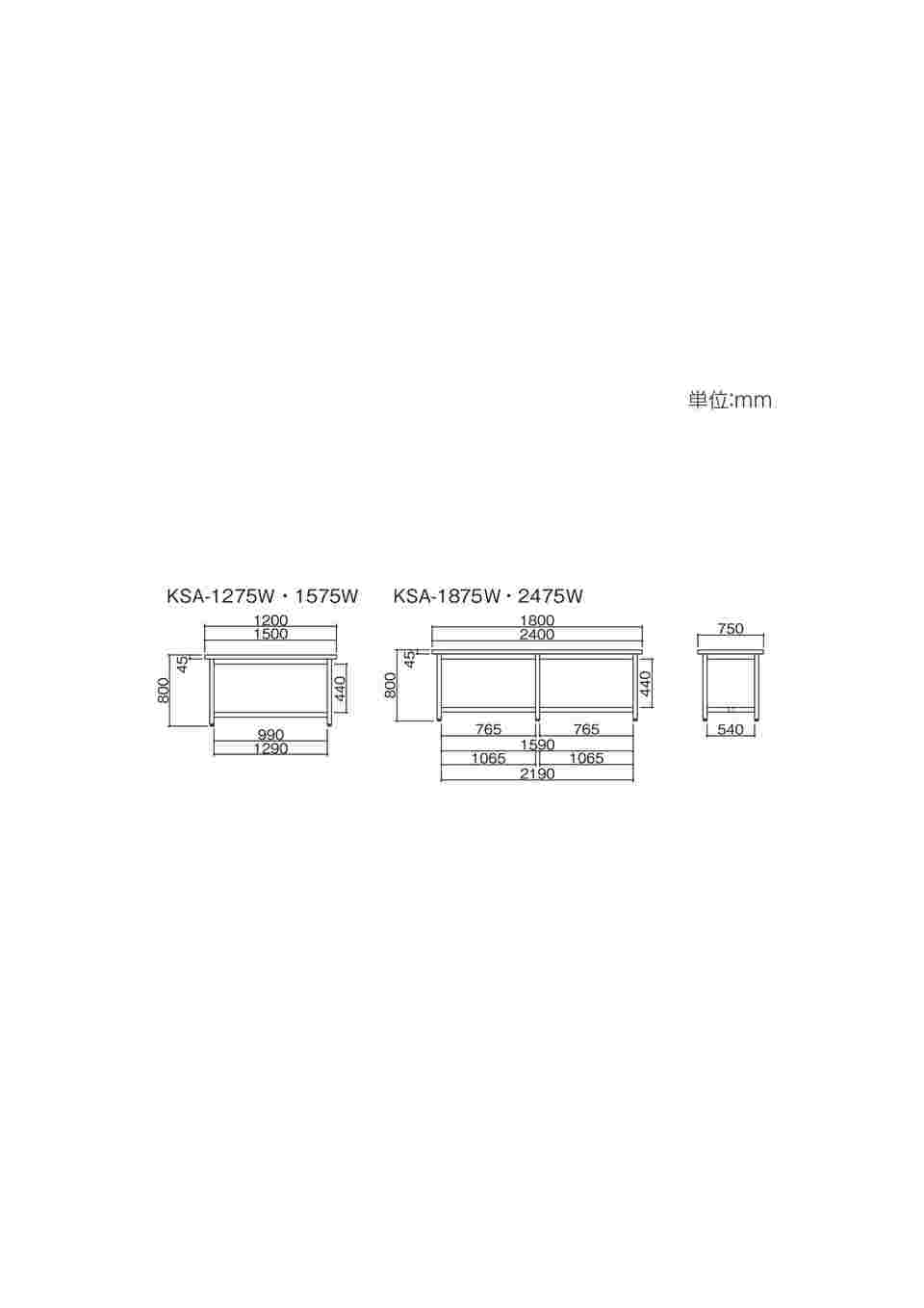 3-7737-04 作業台 (ホワイト天板タイプ) 2400×750×800 (mm) KSA-2475W