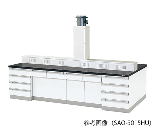 【大型商品※送料別途】アズワン3-7763-01　中央実験台(木製タイプ・排気ユニット付き) 1800×1200×800/1770 mm　SAO-1812HU