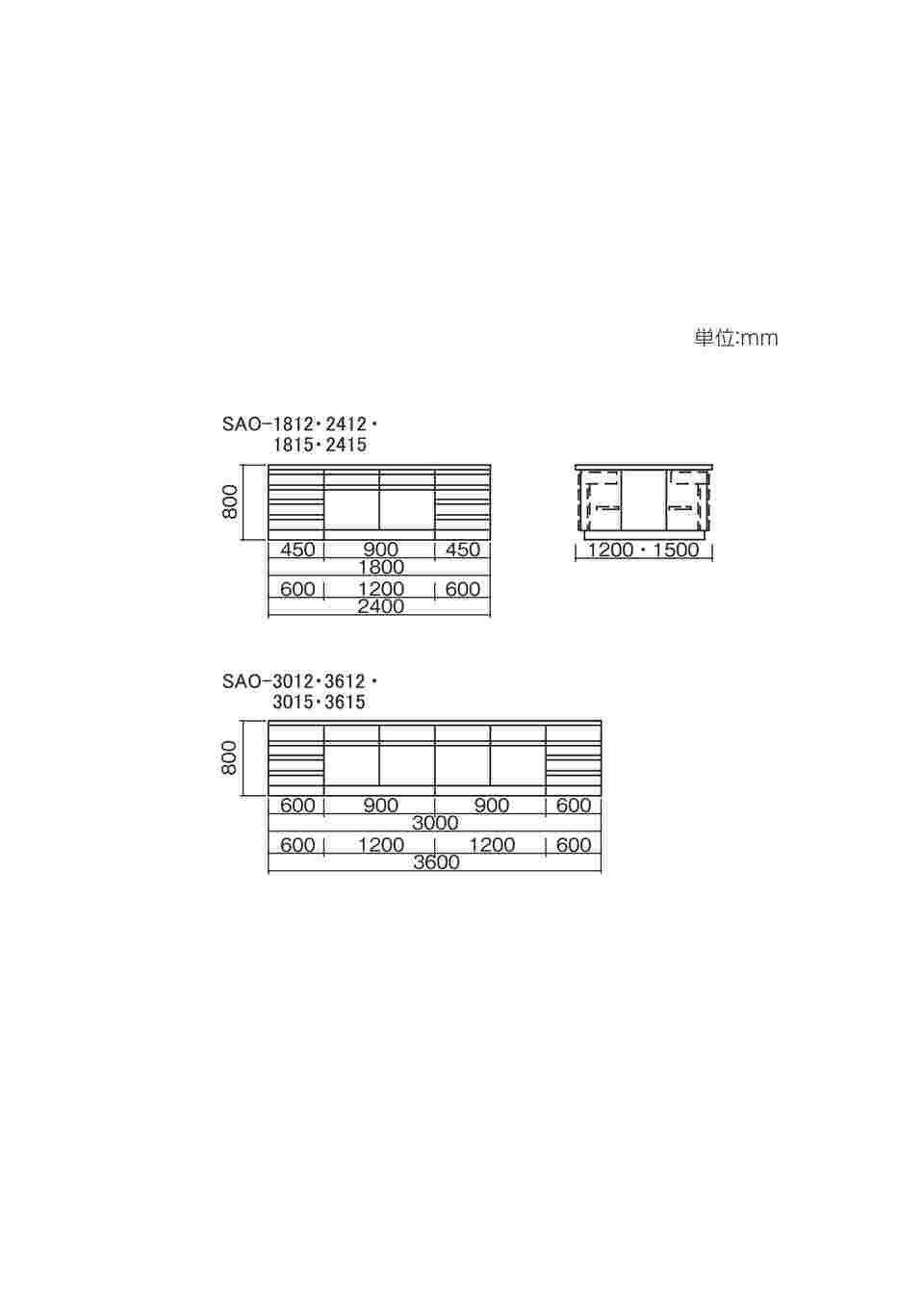 3-7766-03 中央実験台 木製タイプ (3000×1500×800mm) SAO-3015 【AXEL