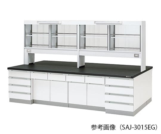 【大型商品※送料別途】アズワン3-7779-01　中央実験台 (木製タイプ) ガラス戸・LED照明付 1800×1200×800/1870 mm　SAJ-1812EG