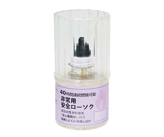 【危険物】東洋工業3-7834-01非常用安全ローソク本体【36個入】(as1-3-7834-01)