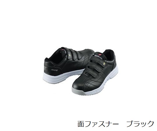 自重堂3-788-02制電シューズＳ６１７２－０４４－２２．５【1足】(as1-3-788-02)