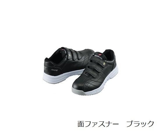 自重堂3-788-12制電シューズＳ６１７２－０４４－２８．０【1足】(as1-3-788-12)