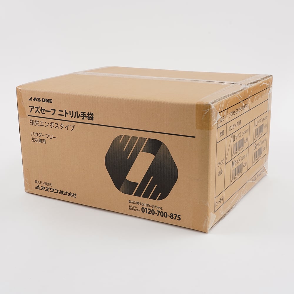 袋に入ったままで１度も開けてません。 ジッパー付き袋に入った食品、持ち手が狭くて開けにくい
