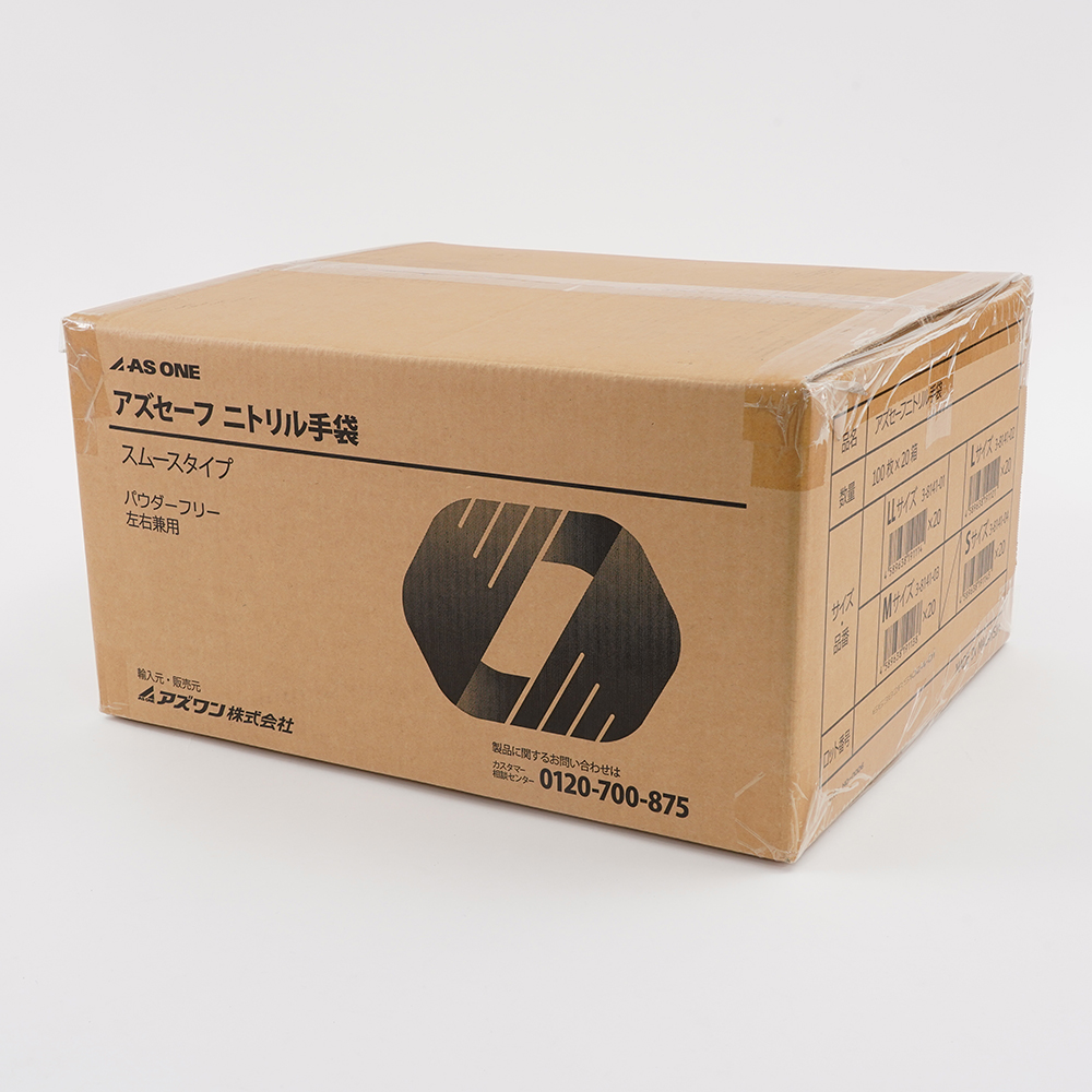 3-8141-54 アズセーフニトリル手袋 青 (指先エンボス) S 1 3-8141-54 アズセーフニトリル手袋 青 (指先エンボス) S 1