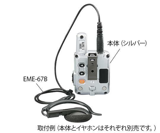 3-8145-01 特定小電力トランシーバー ラペルトーク 本体・アクアブルー DJ-PX5A