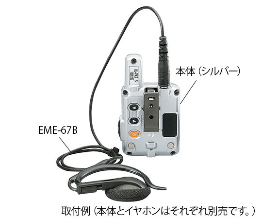 取扱を終了した商品です］特定小電力トランシーバー ラペルトーク 本体