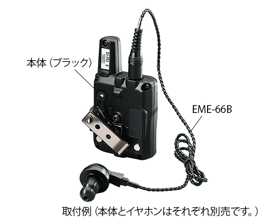 3-8145-04 特定小電力トランシーバー ラペルトーク 本体・シルバー DJ-PX5S