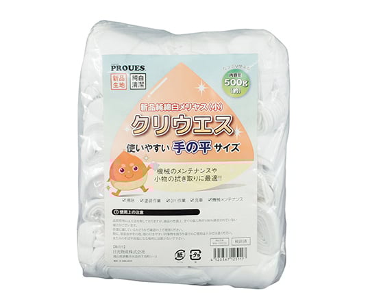 日光物産3-8154-01クリウエスＷＭ－００５２０【1袋】(as1-3-8154-01)