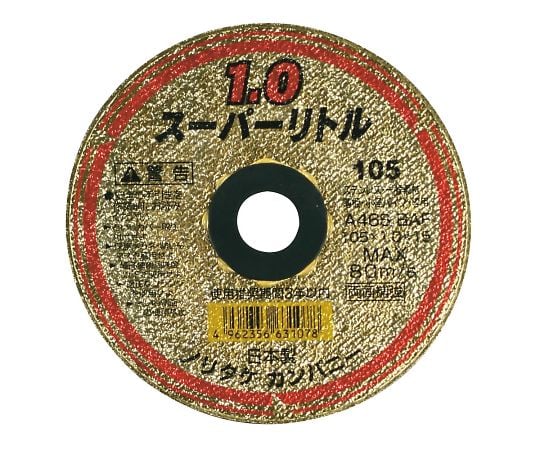 ノリタケカンパニーリミテド3-816-01ノリタケ切断砥石１０００Ｃ２６１１１【1箱(10枚入)】(as1-3-816-01)