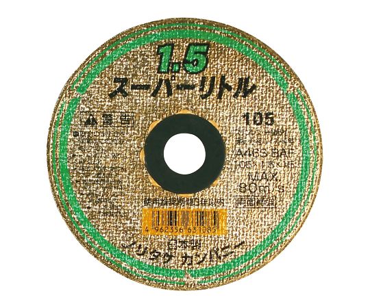 ノリタケカンパニーリミテド3-816-02ノリタケ切断砥石１０００Ｃ２６２１１【1箱(10枚入)】(as1-3-816-02)