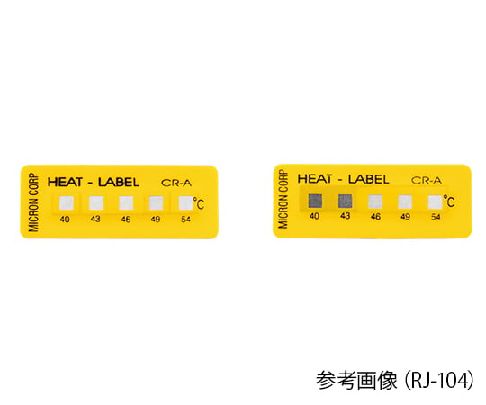 3-8218-01 ヒートラベル（不可逆性） 温度レンジ40-43-46-49-54 CR-A