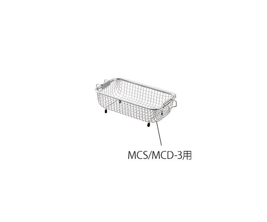 3-8230-02 洗浄カゴ MCS/MCD-3用 234×130×85mm