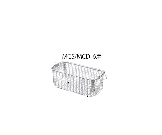 3-8230-03 洗浄カゴ MCS/MCD-6用 271×122×120mm