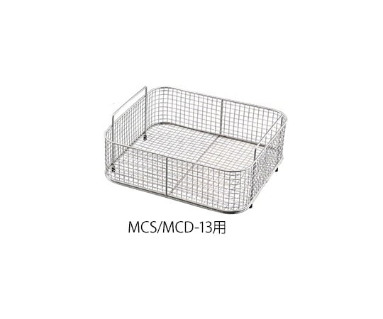 3-8230-05 洗浄カゴ MCS/MCD-13用 300×270×130mm