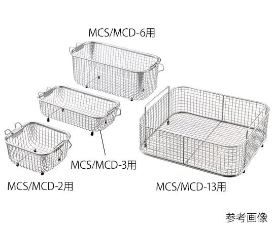 3-8230-06 洗浄カゴ MCS/MCD-20用 465×270×133mm