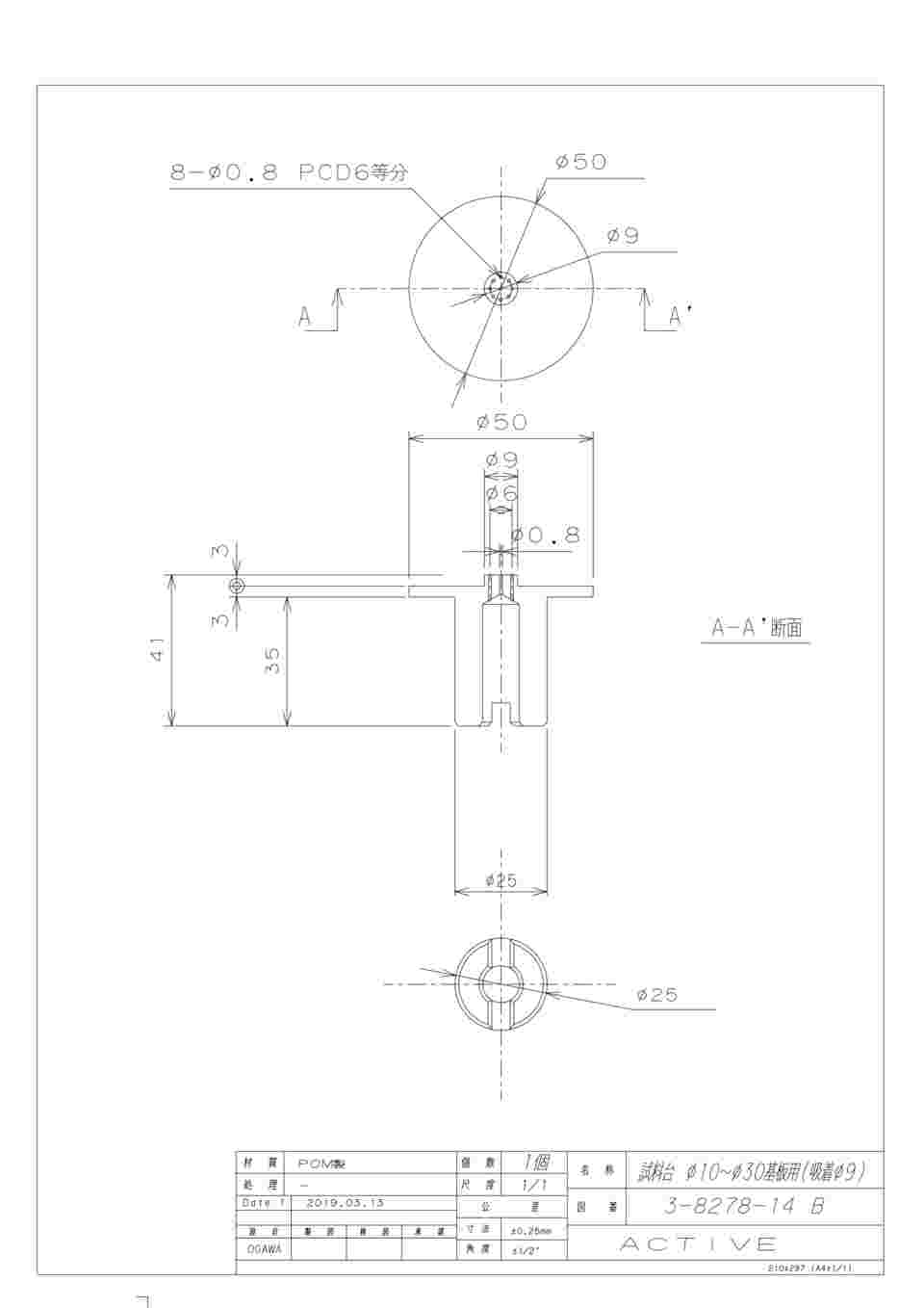 図面・資料