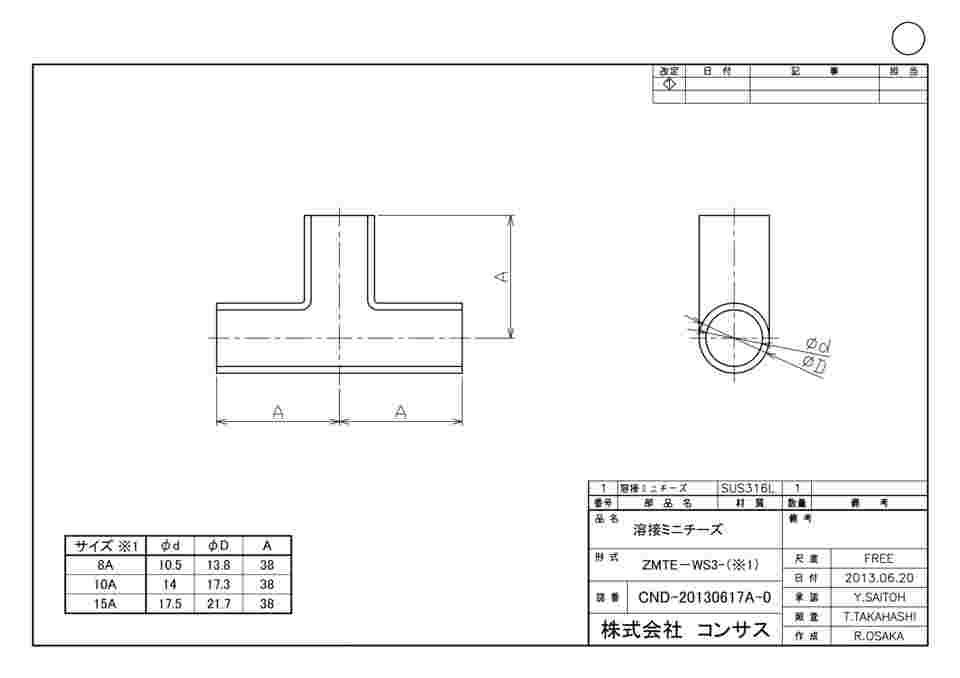 3-8355-02 ミニヘルール継手 溶接ミニティー 10A TE-WS3-10A 【AXEL