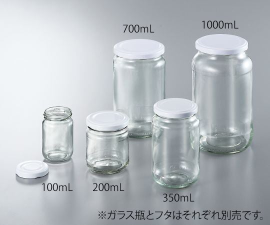 3-8408-01 ガラス瓶（広口） 100mL 12個入 9070301 【AXEL】 アズワン